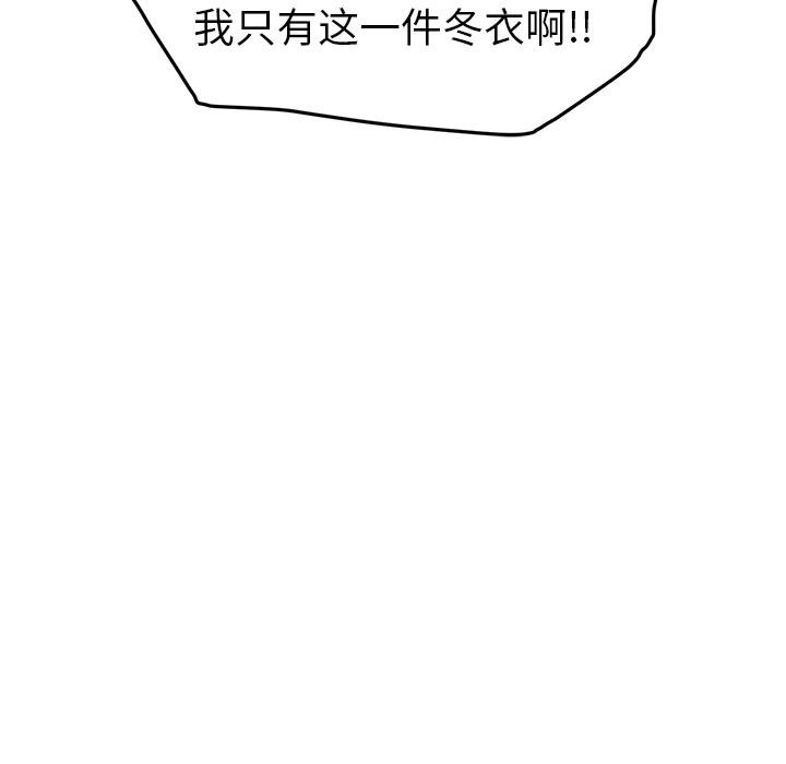 136P - 继母