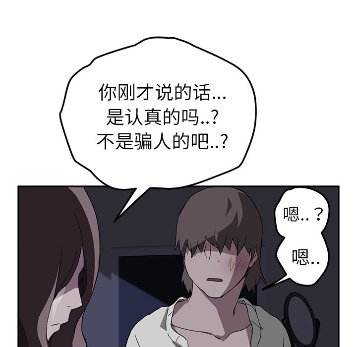 137P - 继母