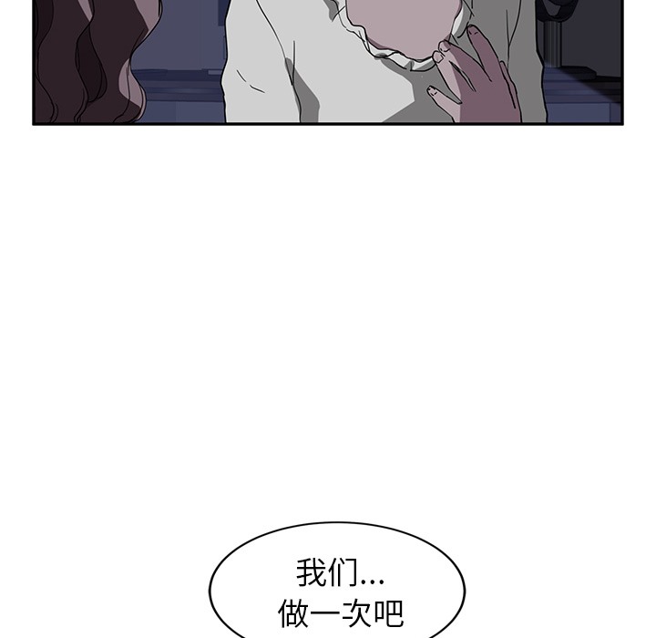 138P - 继母