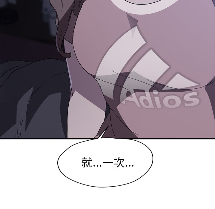 142P - 继母
