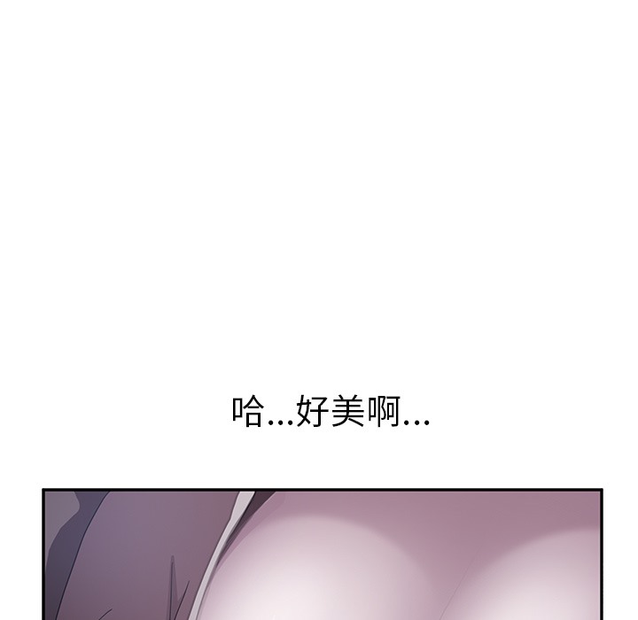 16P - 继母