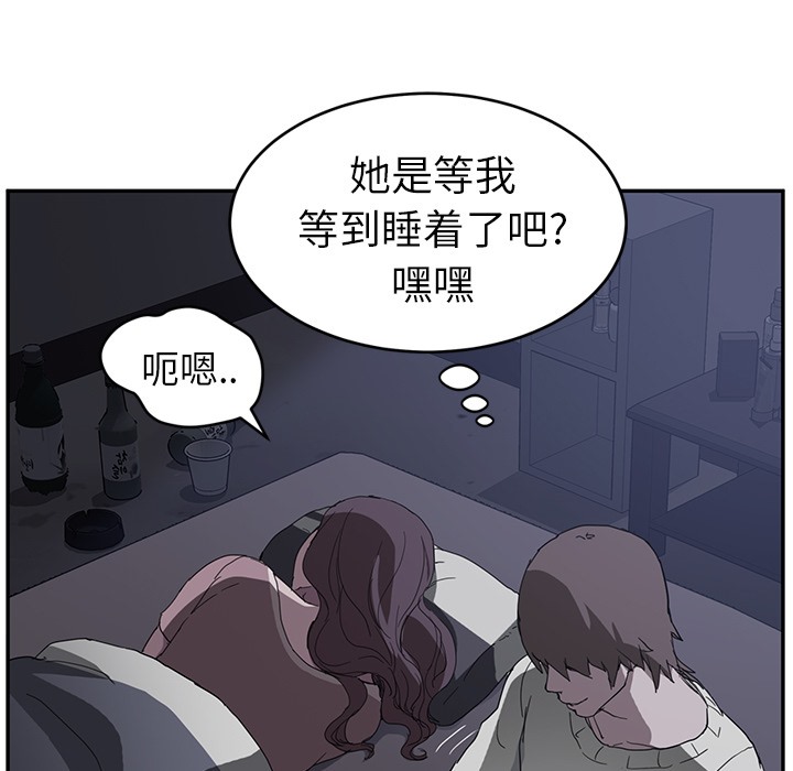 18P - 继母