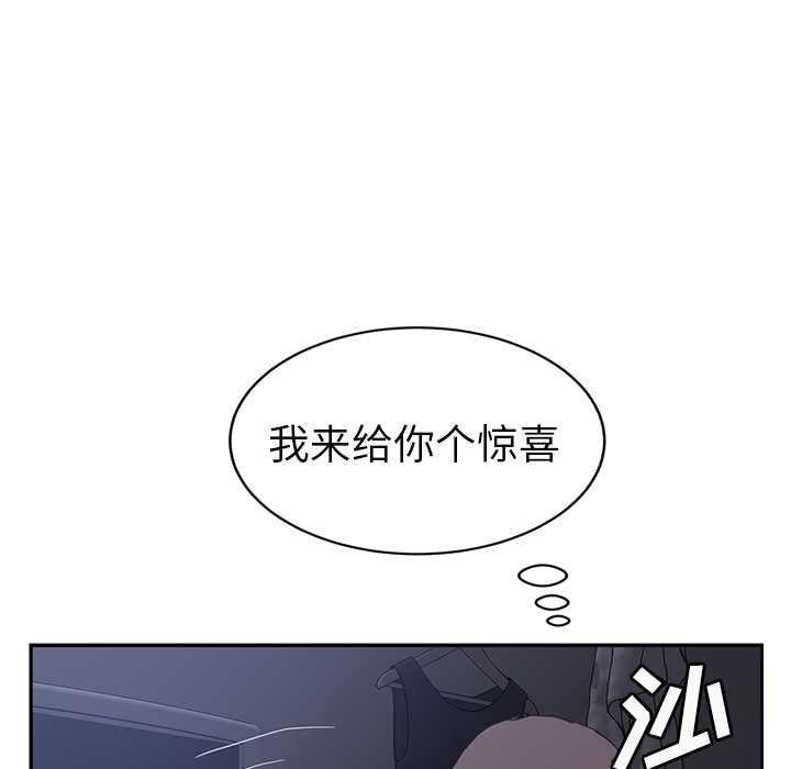 20P - 继母