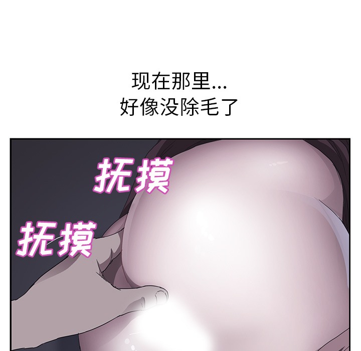 24P - 继母