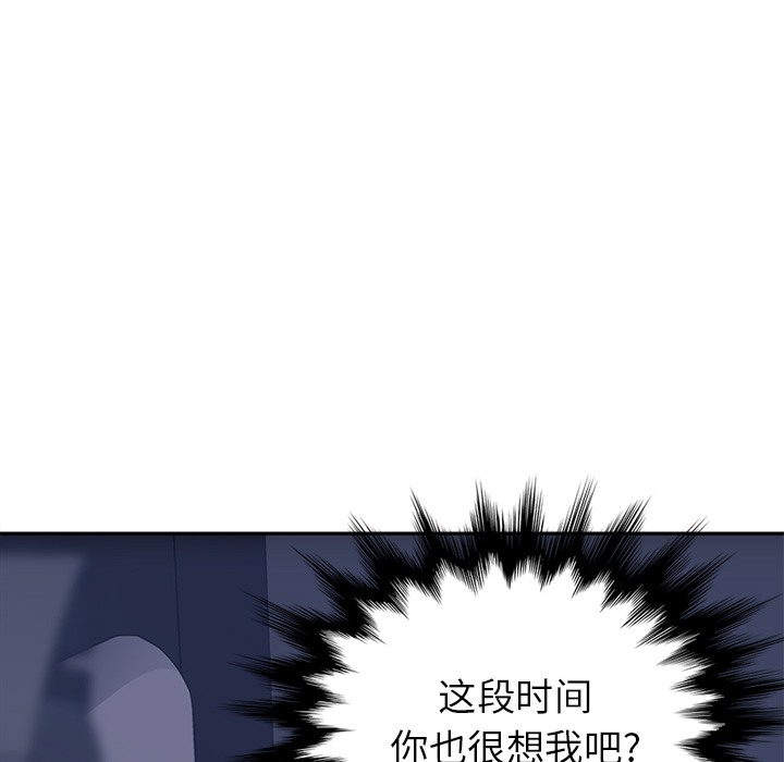 27P - 继母