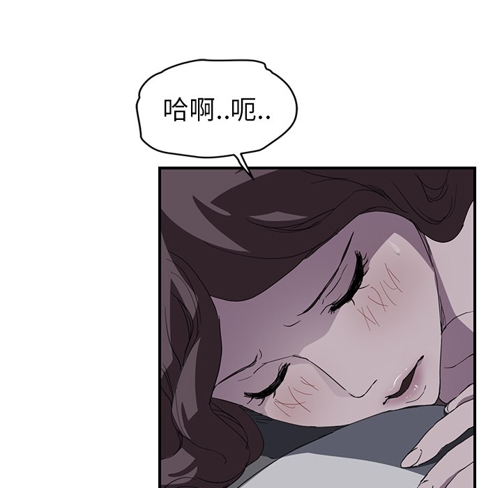 35P - 继母