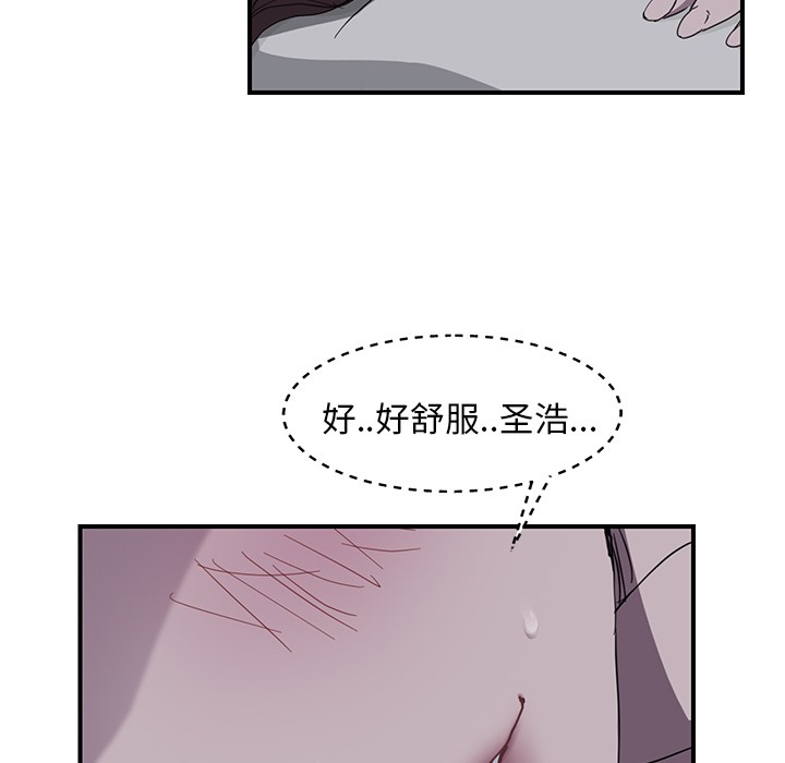36P - 继母