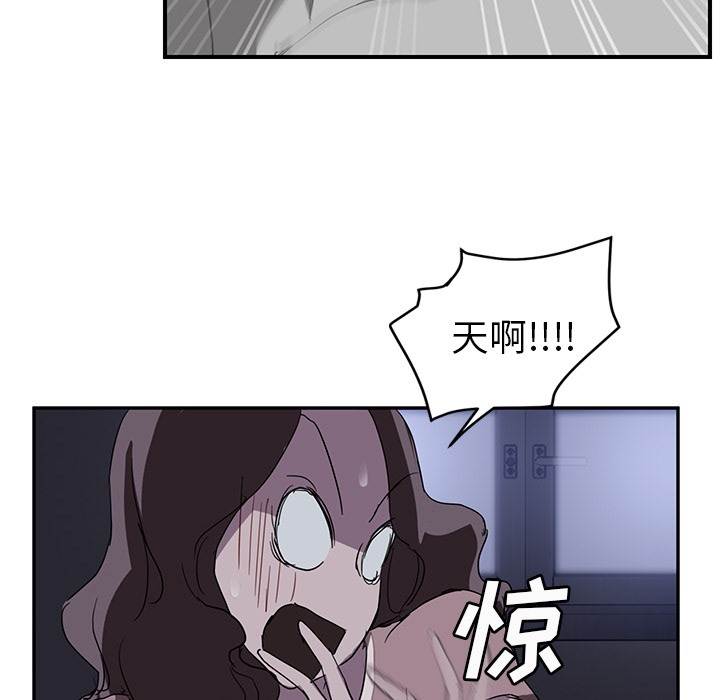 45P - 继母