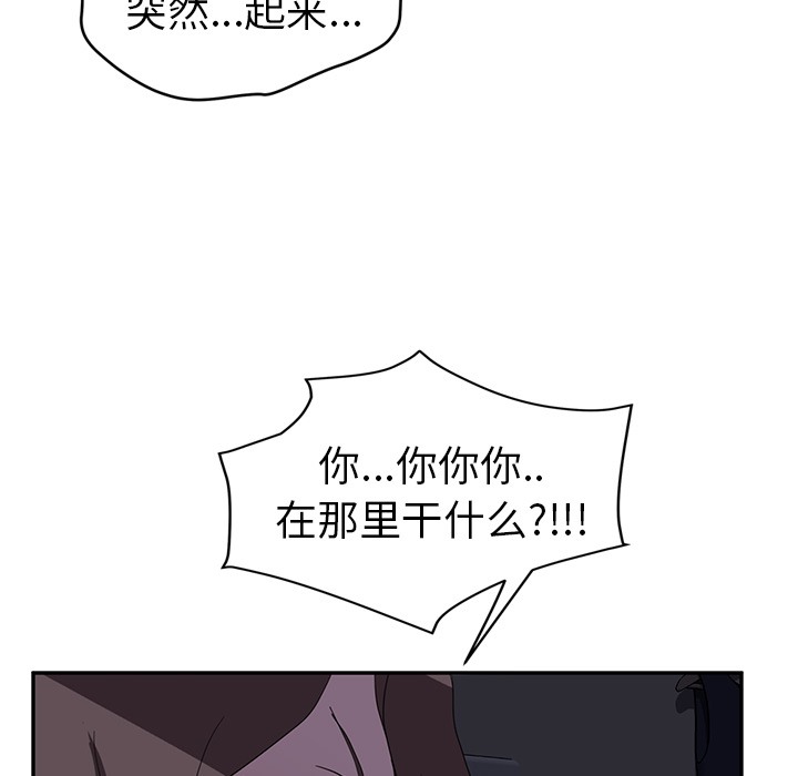48P - 继母