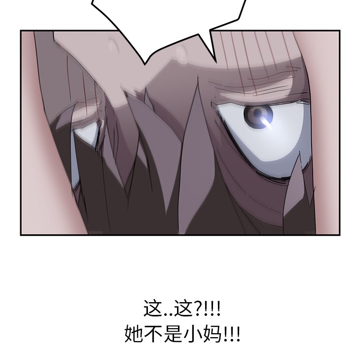 52P - 继母