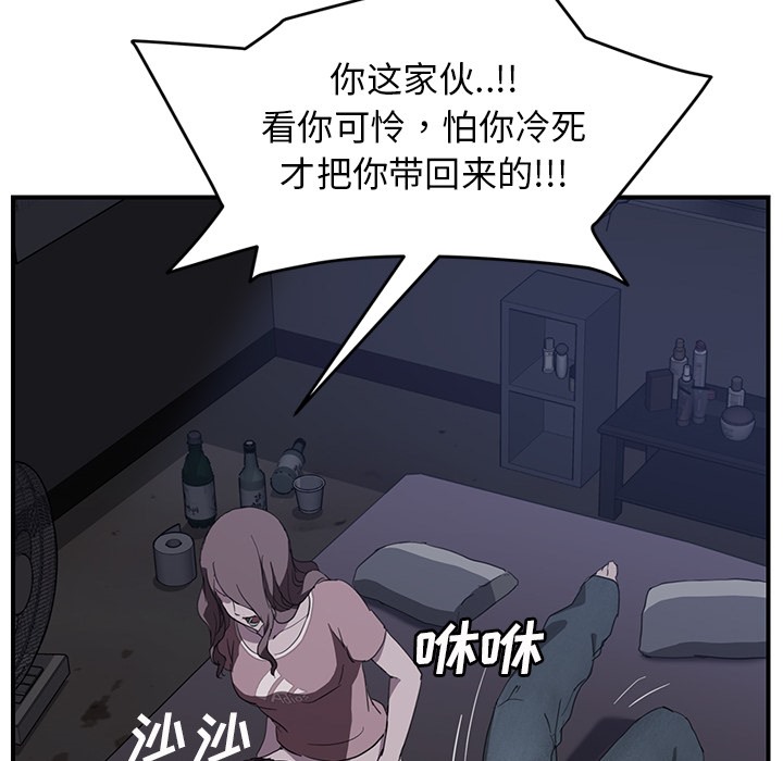 56P - 继母