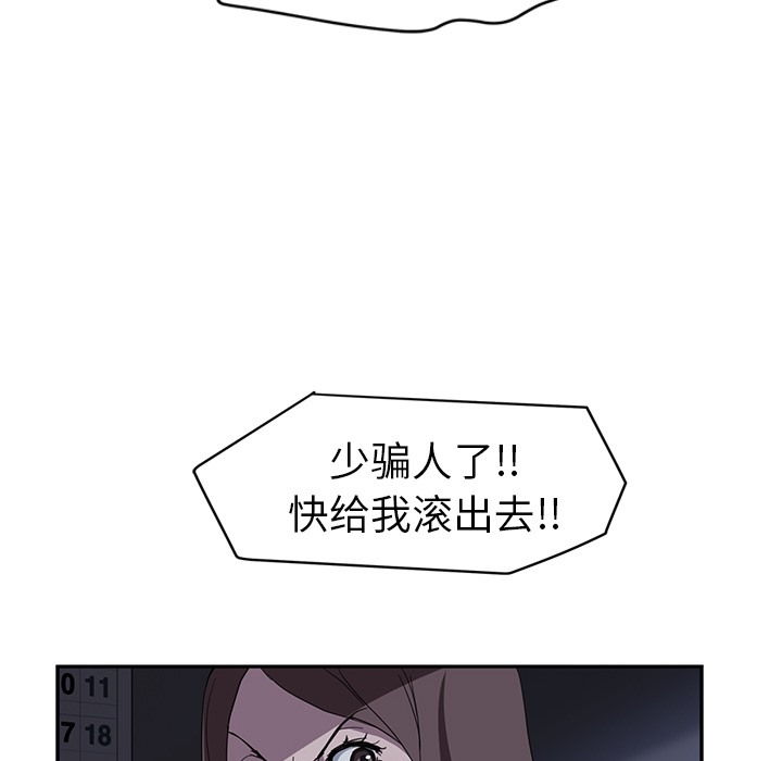 58P - 继母