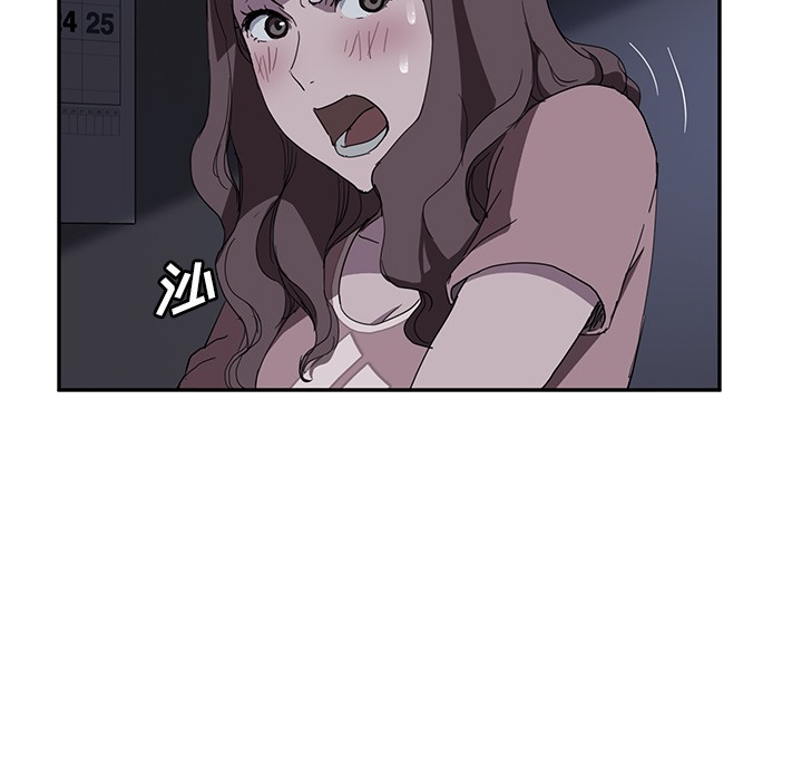 59P - 继母