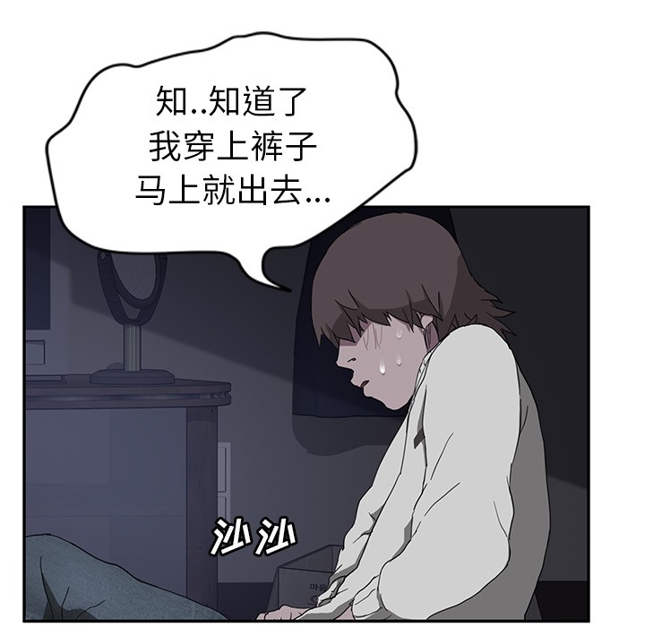 60P - 继母