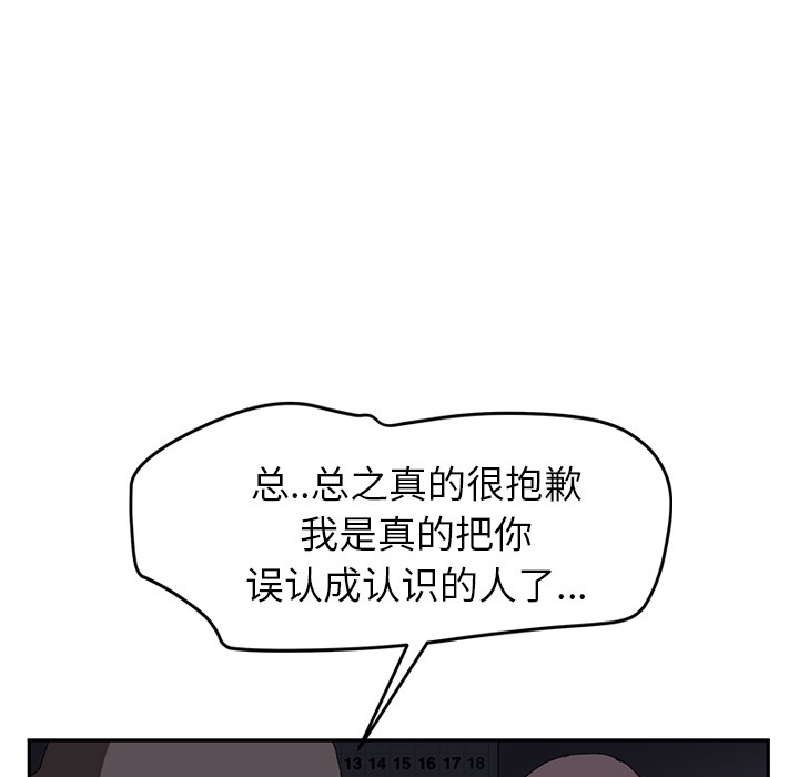 61P - 继母