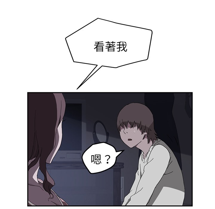 63P - 继母