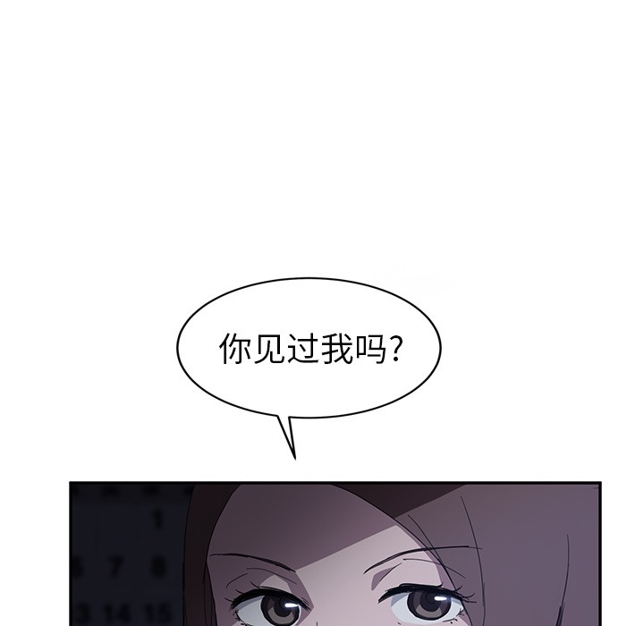 64P - 继母