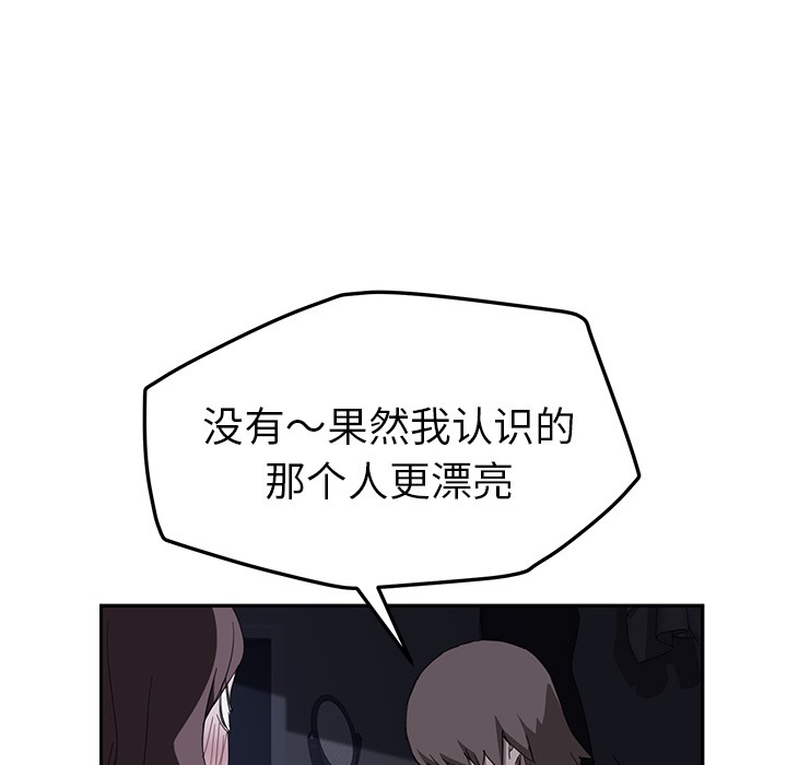 68P - 继母