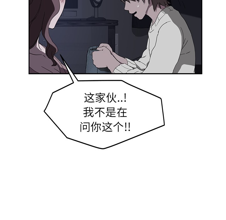 69P - 继母