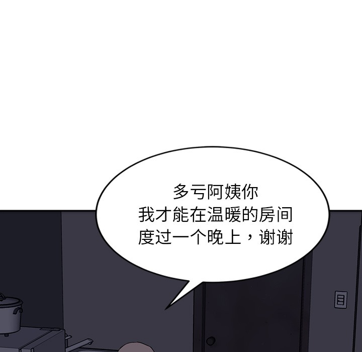 71P - 继母