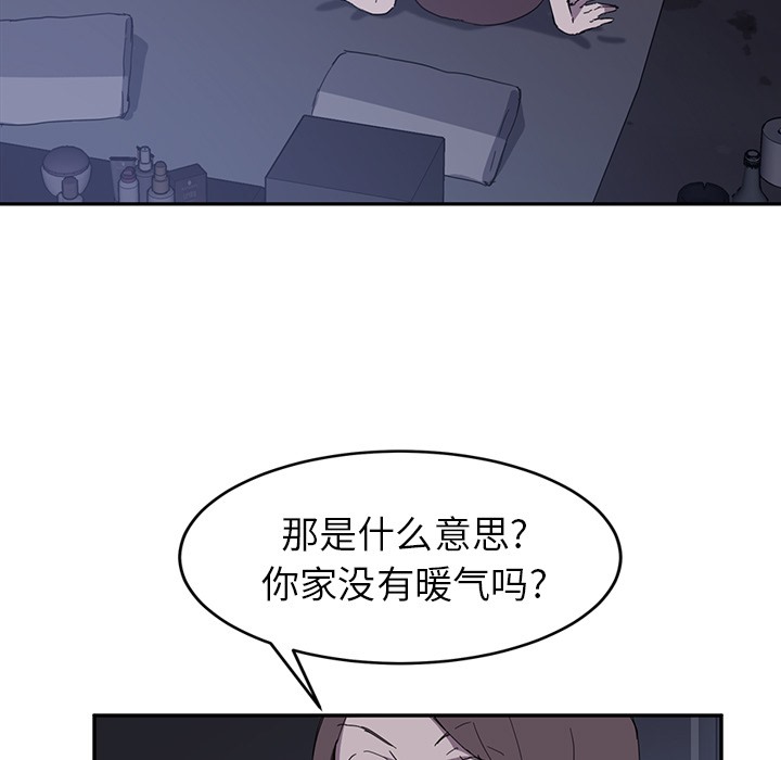 73P - 继母