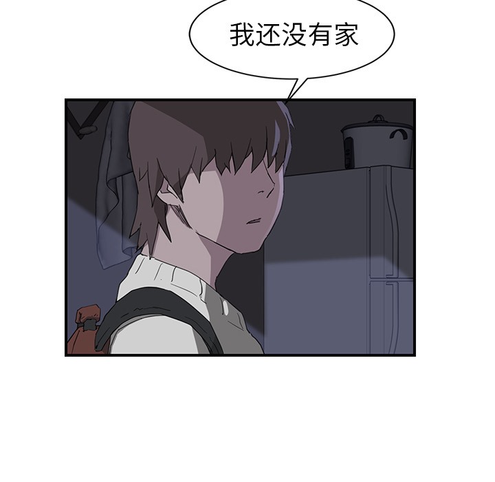 75P - 继母