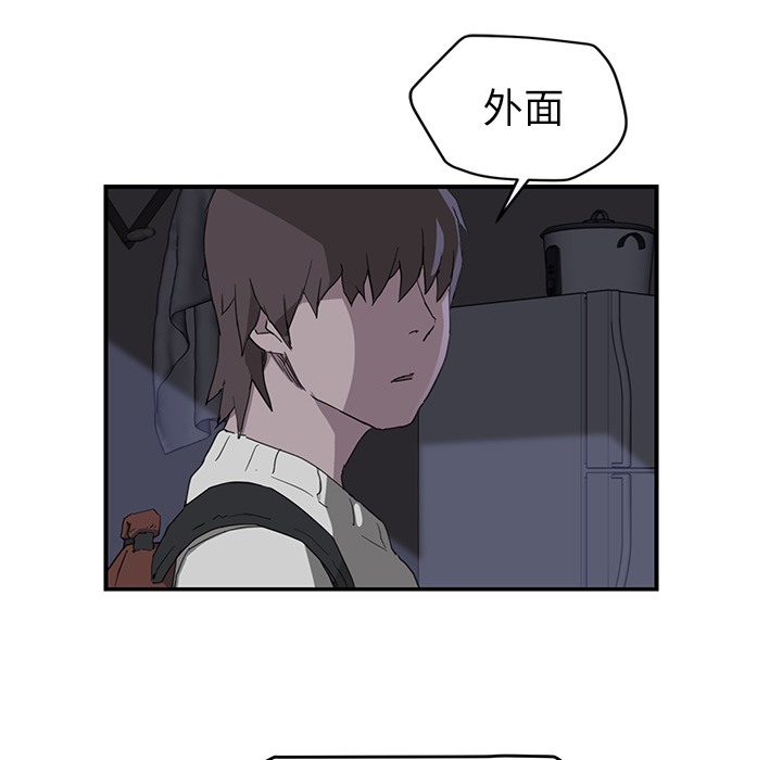 77P - 继母