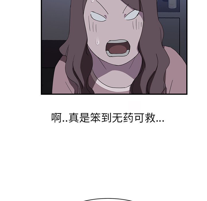 80P - 继母