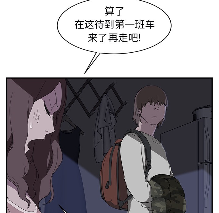 81P - 继母