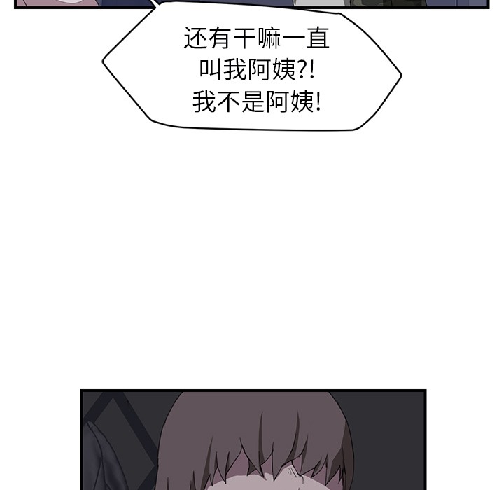 82P - 继母