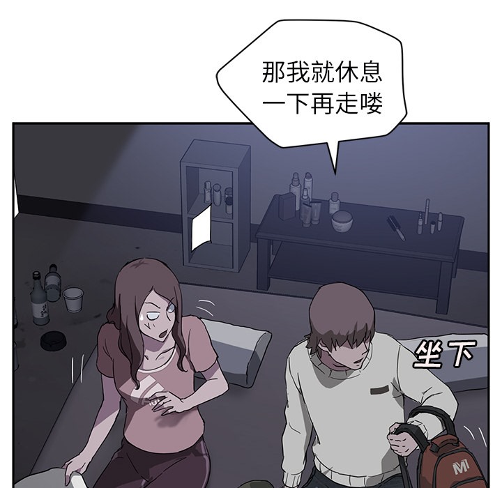 84P - 继母