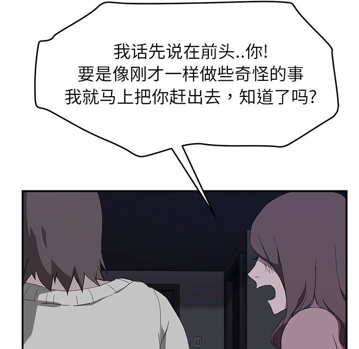 86P - 继母