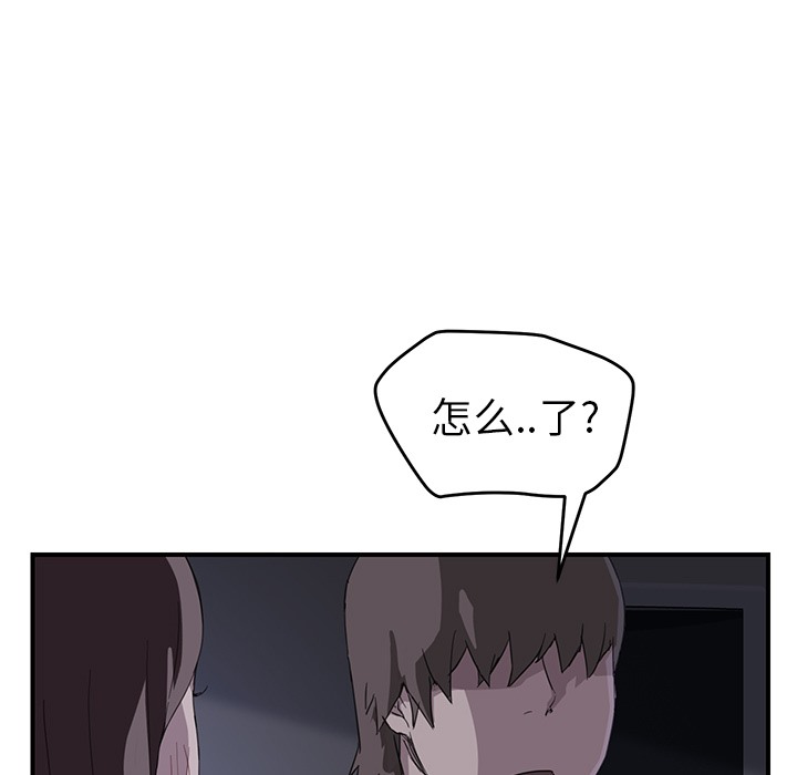 91P - 继母