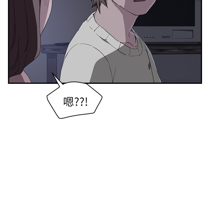 92P - 继母