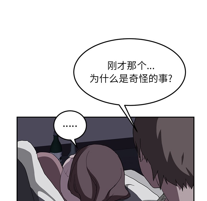 97P - 继母