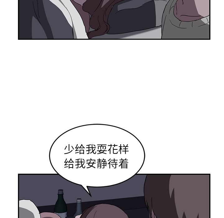 98P - 继母