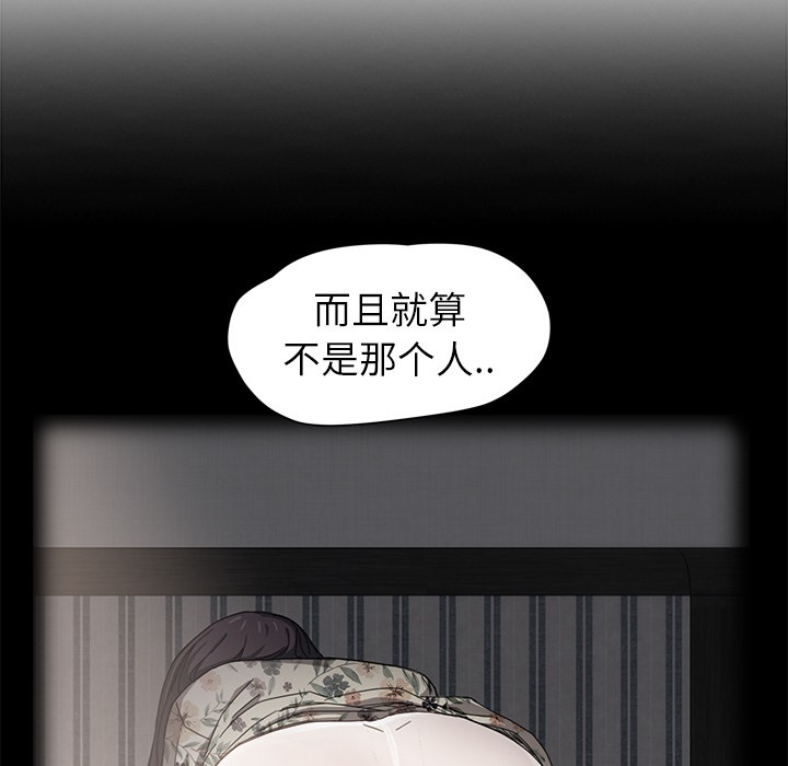 101P - 继母