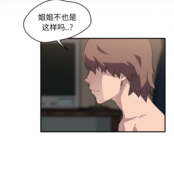 104P - 继母