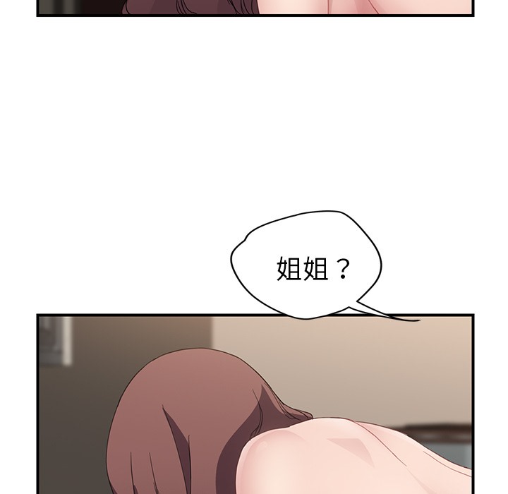 106P - 继母