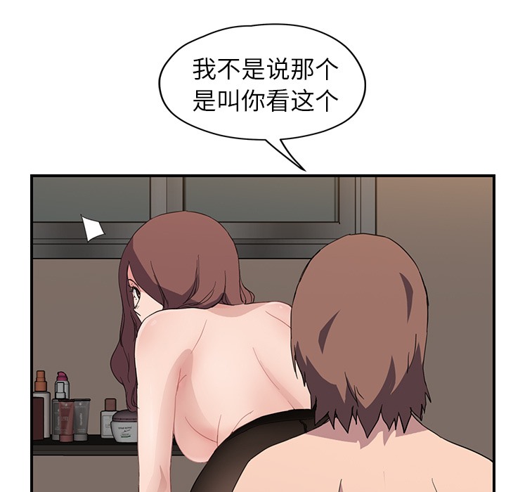 108P - 继母