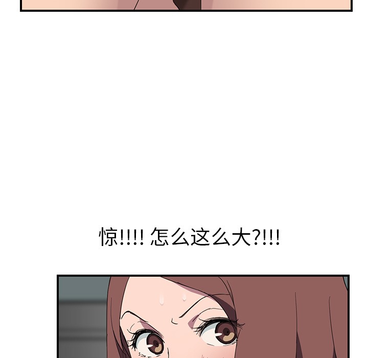 111P - 继母