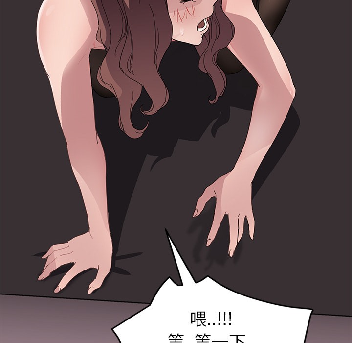 115P - 继母