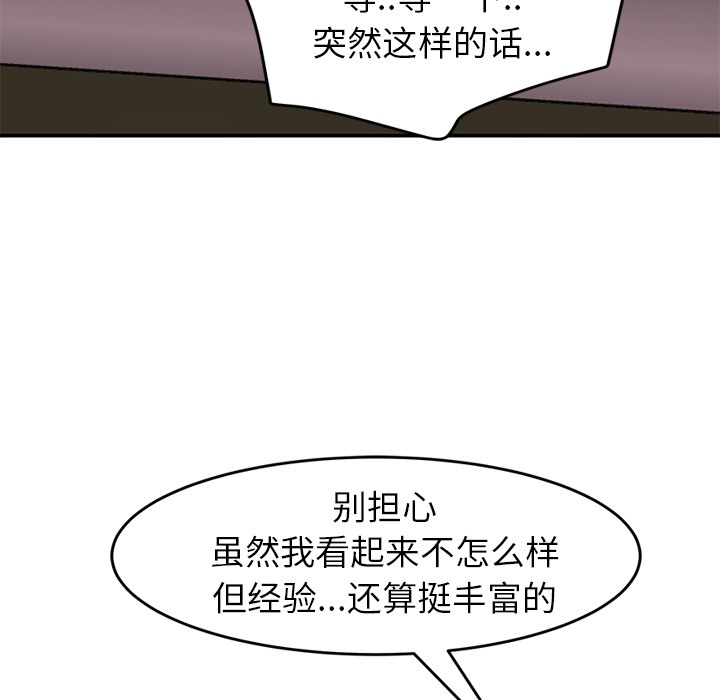 116P - 继母