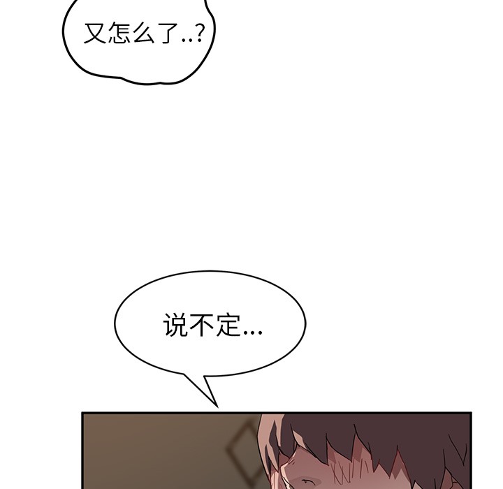 121P - 继母