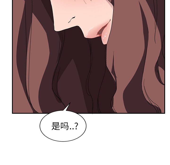 127P - 继母