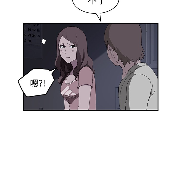 13P - 继母