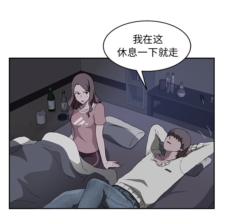14P - 继母