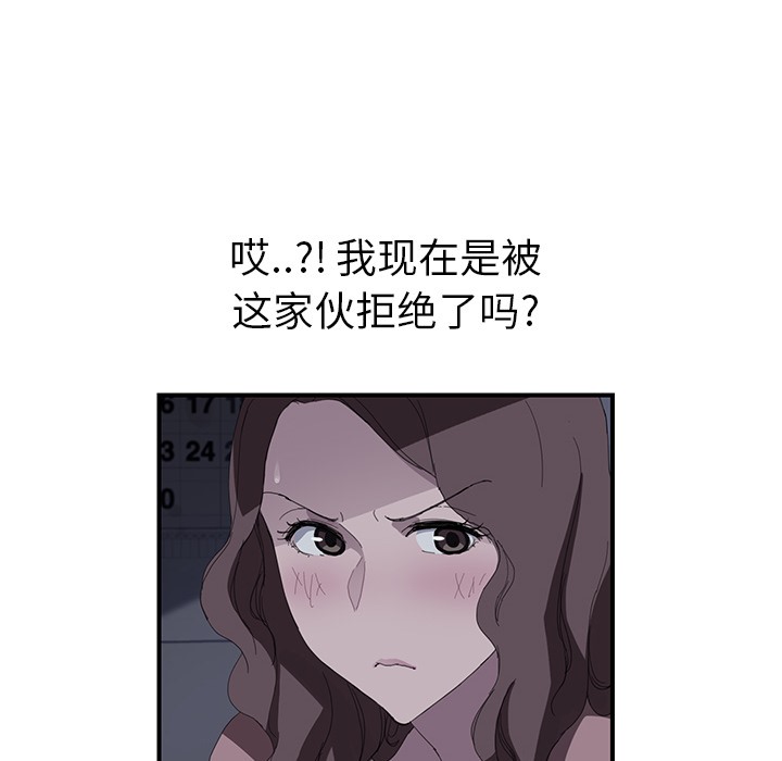 15P - 继母