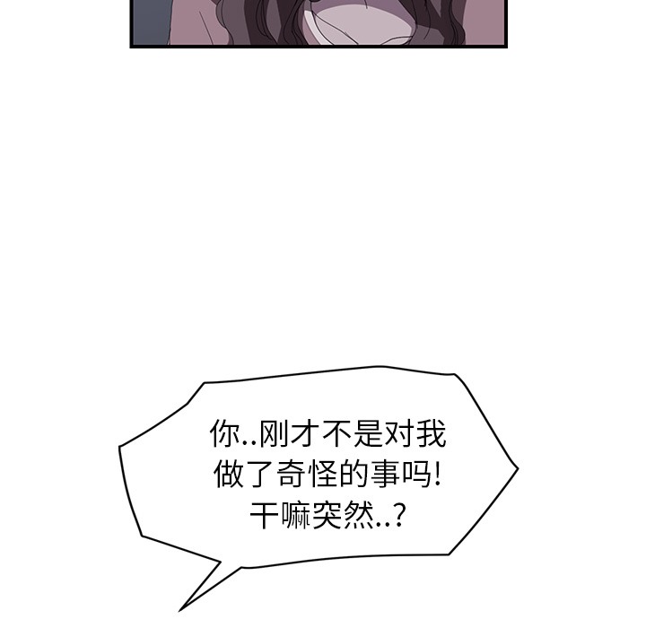 16P - 继母