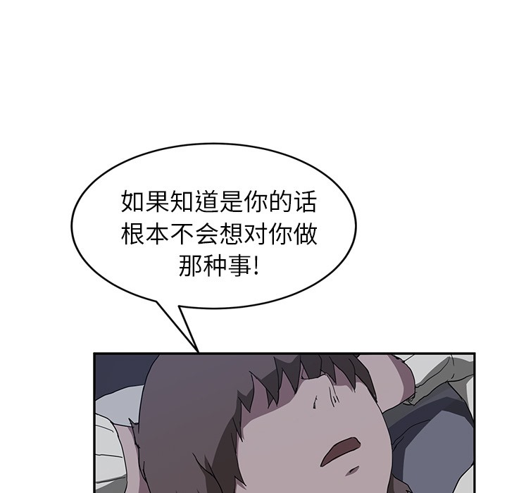 18P - 继母